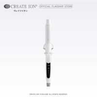ราคา Create ION เครื่องม้วนผม รุ่น ELEMEA CURL (10448312036)