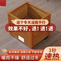 ราคา สํานักงานบาร์เรลย่างเท้าไฟครัวเรือนภายใต้โต๊ะเท้าอุ่นเตาลึกเครื่องทําความร้อนกล่องไฟฟ้าประเภทย่างเตาอบ ILF2 (44855904433)