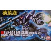 ราคา HG 1/144 (124) AMX-000 Dreissen [Unicorn Ver.] [Daban] (2651237646)