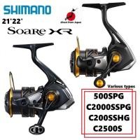ราคา Shimano 21'22' Soare XR ประเภทต่างๆ 500SPG/C2000SS/PG/HG/C2500S【ส่งตรงจากญี่ปุ่น】STELLA STRADIC TWIN POWER SW NASCI SALTIGA CERTATE CALDIA LUVIAS เหยื่อตกปลานอกชายฝั่งรอกสปินนิ่งเรือ Shore Jigging Cas