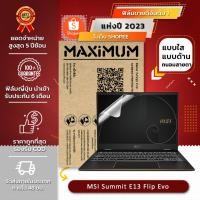ราคา ฟิล์มกันรอย คอม โน๊ตบุ๊ค รุ่น MSI Summit E13 Flip Evo (ขนาดฟิล์ม 13.4 นิ้ว : 30 x 21 ซม.) (11381946426)