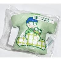 ราคา [แท้/มือ1] พวงกุญแจ รูปเสื้อ ลายอนิเมะ ลาย Osomatsu-san (13133041385)