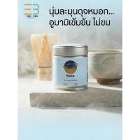 ราคา [Everburn] Haze Yame Signature Matcha ฮาเซ มัทฉะ พรีเมียมจากเมืองยาเมะ ญี่ปุ่น หอมนุ่มโทนถั่ว 30g (50254938030)