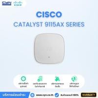 ราคา Cisco Catalyst 9115AX Series (C9115AXE-S) (29234905747)