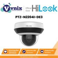 ราคา PTZ-N2204I-DE3 Hilook กล้องวงจรปิด 2-inch 2 MP 4X Powered by DarkFighter IR Network Speed Dome By Vnix Group (24213562191)