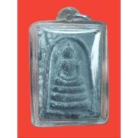 ราคา [PR-0057] พระสมเด็จเนื้อผงใบลาน หลวงพ่อเปิ่น ขี่เสือ วัดบางพระ จังหวัดนครปฐม สร้างปี 2538 รับประกันแท้ตลอดชีพ (22071396014)