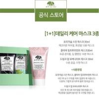 ราคา หาร Mask Origins 30ml (1428593940)