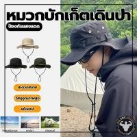 ราคา หมวกบักเก็ตเดินป่า/กปีกกว้าง9cm ตั้งแคมป์ ปีนเขา มีสายคล้องคอ ปีกกว้าง หมวกกันแดด ปีกกว้าง หมวกบักเก็ต (27613823181)
