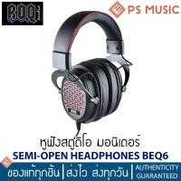 ราคา ROQ® BEQ6 หูฟัง หูฟังเเบบครอบหู หูฟังมอนิเตอร์แบบกึ่งปิดกึ่งเปิด Semi-Open Over-Ear Headphones (25323062888)