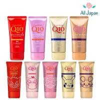 ราคา Kose CoenRich Q10 Hand Cream ครีมทามือ ครีมบำรุงมือ นุ่มชุ่มชื่น Whitening / Moisture (80g) Japan (53403319339)