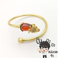 ราคา กกำไลปี่เซี๊ยะ มณีใต้น้ำสีประจำวันเกิดแก้ชงชุบทองไม่ลอกไม่ดำ ปรับขนาดได้ A1-P45 (53205857880)