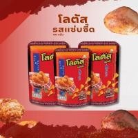 ราคา โลตัส น่องไก่ รสแซ่บซี้ด 1 แพ็ค 4 ห่อ (52004486661)