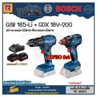 ราคา BOSCH (บ๊อช) สว่านกระแทก+ไขควงกระแทก ไร้สาย รุ่น GSB 185-LI + GDX 18V-200 แบต 4.0Ah x2 + แท่นชาร์จ (314221) (22851570167)