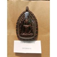 ราคา พยาลึงค์คลึงนาง ปู่หมอนาค (4205749316)