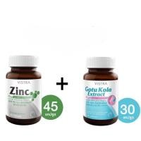 ราคา Vistra Set (vistra Gotu kola 30เม็ด) (vistra zinc 45เม็ด) 2 ขวด (22763130553)
