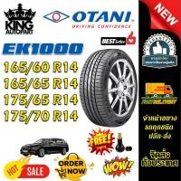 ราคา ยางรถยนต์ ขนาด 175/70R14 ,175/65R14 ,165/65R14 ,165/60R14 รุ่น EK1000 ยี่ห้อ OTANI (แถมจุ๊บลม) (28740997325)