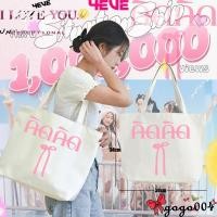 ราคา 4EVE I LOVE THAILAND Tote Bag กระเป๋าผ้าแคนวาสสะพายไหล่แบบลำลอง ความจุขนาดใหญ่ ใส่ของได้เยอะ#07 (29337651655)