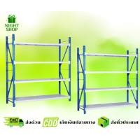 ราคา ชั้นวางสินค้าอุตสาหกรรม รับน้ำหนักได้มาก 100kg.-500kg.วางสินค้า โกดัง ชั้นวางขนาดใหญ่ ชั้นวางร้านชำ ชั้นวางโกดัง (42308056132)