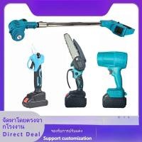 ราคา ชุดกรรไกรไฟฟ้า4ชิ้น ราคาส่ง กรรไกรตัดกิ่ง เลื่อยมือเดียว เครื่องเป่าลม เครื่องตัดหญ้า ขนาดเล็ก 008 (44255410482)