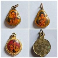 ราคา ล็อกเก็ต สมเด็จย่า และ ในหลวงรัชกาลที่ 9 พระบาทสมเด็จพระเจ้าอยู่หัวภูมิพลอดุลยเดช 2 องค์ เก่าเก็บ (25228509821)