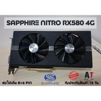 ราคา VGA (การ์ดแสดงผล) SAPPHIRE NITRO+ AMD Radeon RX580 4GB GDDR5 (7332452865)