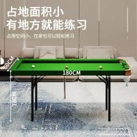 ราคา โต๊ะสนุกเกอร์พับได้ขนาด 5 ขา พกพาสะดวก สำหรับฝึกฝนและใช้งานภายในบ้าน เหมาะสำหรับครอบครัว (51004329573)