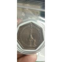 ราคา เหรียญพระราชพิธีเพลิงพระศพสมเด็จพระนางเจ้ารำไพพรรณี (57253697105)