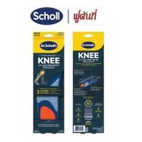 ราคา Dr.Scholl's Pain Relief Knee Men รุ่น 87104206 แผ่นรองเท้า สำหรับอาการปวดเข่า ปวดข้อต่อ (55457359474)