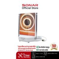 ราคา SONAR เสาอากาศดิจิตอลทีวี เสารับสัญญาณ ดิจิตอลทีวี 2in1 Function รุ่น DAT-05 (197276779)