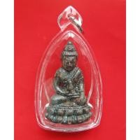 ราคา พระกริ่งชินบัญชรเพชรกลับ เนื้อทองทิพย์ แช่ปรอท แช่น้ำปัญจะ หลวงปู่ละมัย(ลมัย) รุ่นเสาร์ 5 อจินไตยรวยทันตา ปี 54 (21933022480)