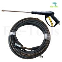 ราคา RSK ปืนฉีดน้ำแรงดันสูง รุ่นยาว + สายฉีดน้ำข้อต่อเล็ก 12เมตร (3819593061)