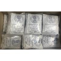 ราคา แจกโค้ด BAHN ลด 100 นมอัดเม็ดสวนจิตรลดา (631301622)