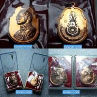 ราคา ทองแดงขัดเงา..ที่ระลึกการจัดสร้างอุทยานราชภักดิ์ พ.ศ.2558 (18206283037)