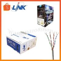 ราคา Link แท้!! โค้ด US-9015LSZH / US-9015-1LSZH สายแลน UTP CAT5e ความเร็ว 10/100 Mbps แบบใช้ภายในอาคาร (10299906233)