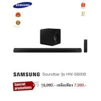 ราคา samsung ซาวด์บาร์ soundbar รุ่น HW-S800B/XT (24218717616)