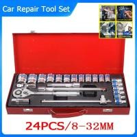 ราคา Diamond ชุดบล็อกประแจ เครื่องมือช่าง ชุดประเเจ ประแจ ชุดบล็อก 24 ชิ้น จำนวน 24 pcs บล็อก ชุดเครื่องมือช่างอเนกประสงค์ (53552216855)