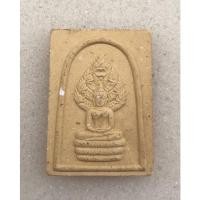 ราคา พระนาคปรก วัดบวรนิเวศ ปี2536 (18149649514)