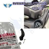 ราคา ตะขอแขวนของ for Yamaha Xmax 300 ,Nmax 155 ที่แขวนของ ตะขอเกี่ยว ตะขอแขวนของ ตะขอแขวนหมวก ที่แขวนหมวก(0376) (20505266015)