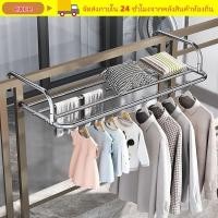 ราคา EXCE ราวแขวนระเบียง, สแตนเลส Scalable ราวตากผ้า, 50-158 ซม. ปรับชั้น-Standing ชั้นวางเสื้อผ้าสําหรับระเบียงและหน้าต่าง (52257833050)