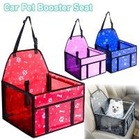 ราคา สัตว์เลี้ยงพับได้ความปลอดภัยรถ Booster Seat Carrier ผู้ถือตะกร้ากระเป๋าเดินทางพกพากระเป๋า Protector กรงสุนัขลูกสุนัขแมวลูกแมว (23943333359)