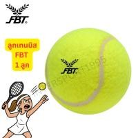 ราคา ลูกเทนนิส FBT รุ่น ฝึกซ้อม(1ลูก) (1710634029)