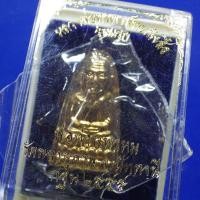 ราคา เหรียญสวยๆ 1111...หลวงพ่อทวดเตารีด พ่อท่านพรหม วัดพลานุภาพ ปัตตานี ปี 2555.....67.3.10..ต9 (25218895370)