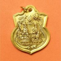 ราคา เหรียญ เจ้าพ่อ เจ้าแม่วังน้ำเย็น หลัง พระนารายณ์ทรงครุฑประทับพระราหู เจ้าคุณธงชัย วัดไตรมิตร รุ่นปี 2560 เนื้อกะไหล่ทอง (46156034875)