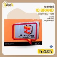 ราคา กระดาษสี ขนาด A4 หนา 80 แกรม สีส้ม Saffron จำนวน 1 รีม (500 แผ่น) กระดาษถ่ายสี ยี่ห้อ IQ Brand (56852945881)