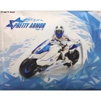 ราคา Pretty Armor Ver 3.0 (43973039131)