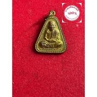 ราคา พระแท้ หลวงพ่อเงิน วัดบางคลาน จอบใหญ่ ปี 2527 เนื้อทองเหลือง สภาพสวย รับประกันพระแท้ มีเก็บปลายทาง (28176361346)