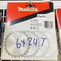 ราคา ใบเลื่อยตัดไม้ ใบเลื่อยวงเดือน Makita 6 นิ้ว 24 ฟัน รุ่น B-16966 (2954394674)