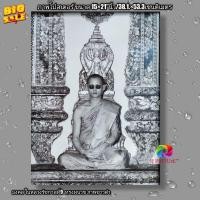 ราคา ภาพโปสเตอร์มงคลในหลวงรัชกาลที่9ทรงผนวช ขนาด 15×21"นิ้ว (12269879752)