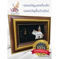 ราคา ช้างทรงฉัตร นาฬิกา ของขวัญปีใหม่ สินค้าคุณภาพงานหล่อโลหะฝังเพชร#ของขวัญปีใหม่#ของฝาก#ของที่ระลึก (26002717790)