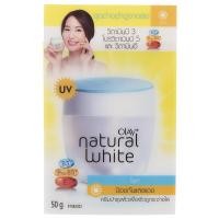 ราคา Olay Natural White Light Whitening Day Cream โอเลย์ เนเชอรัล ไวท์ ไลท์ ไวท์เทนนิ่ง เดย์ ครีม 50ml. (6519557482)